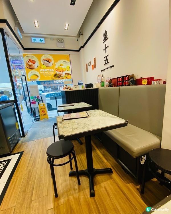 尖沙咀➡️星十五