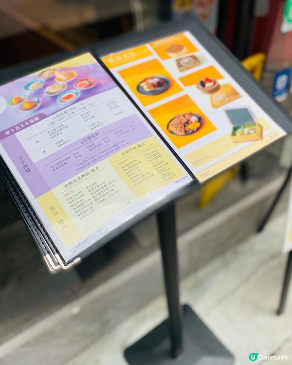 尖沙咀➡️星十五