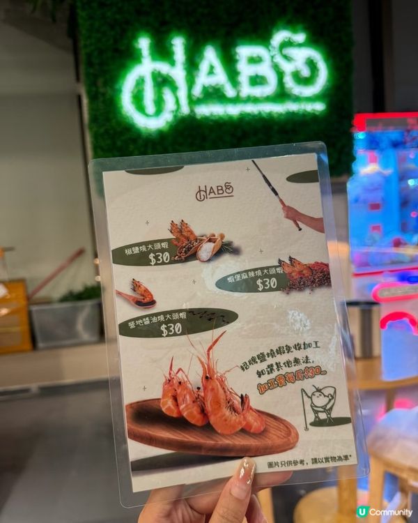 石門釣蝦🎣！週末chill下🤤！