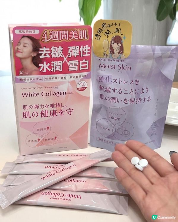 ♡肌齡比實際年齡小10歲的保養秘密♡