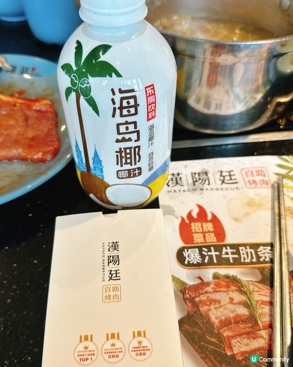 漢陽廷烤肉🤤！深圳掃食攻略🔥！呢間分店有超靚風景的卡座🔥🎉🤩