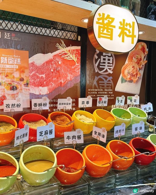 漢陽廷烤肉🤤！深圳掃食攻略🔥！呢間分店有超靚風景的卡座🔥🎉🤩