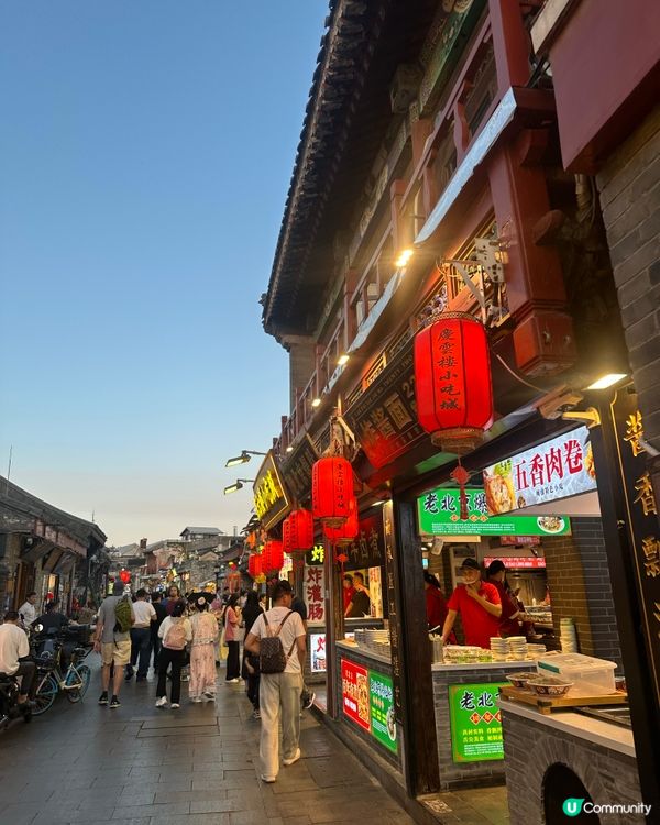 落日什剎海，遊走北京老胡同🎈