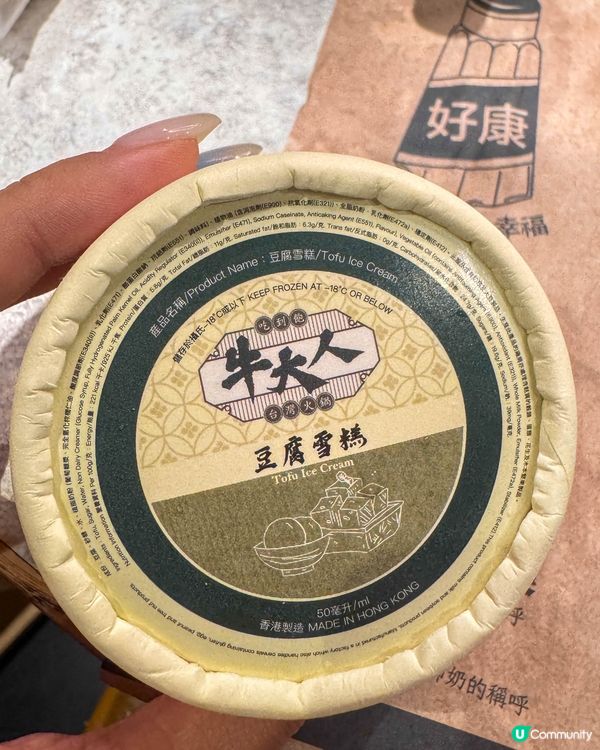 銅鑼灣美食｜要搭枱吃的火鍋吃到飽