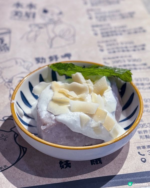 🏝️炎夏椰樂祭🥥限定新湯底好味！