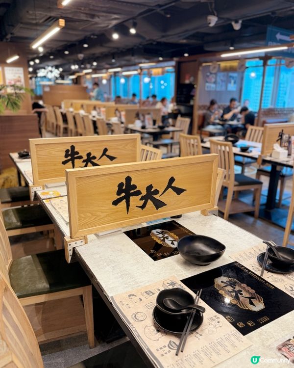 🏝️炎夏椰樂祭🥥限定新湯底好味！