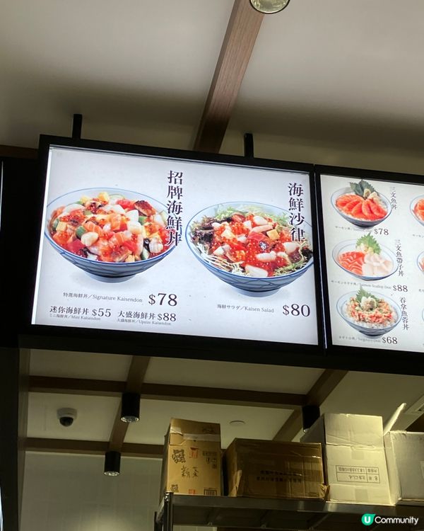 推介尖沙嘴K11新鮮魚生丼！