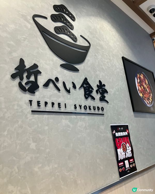 推介尖沙嘴K11新鮮魚生丼！