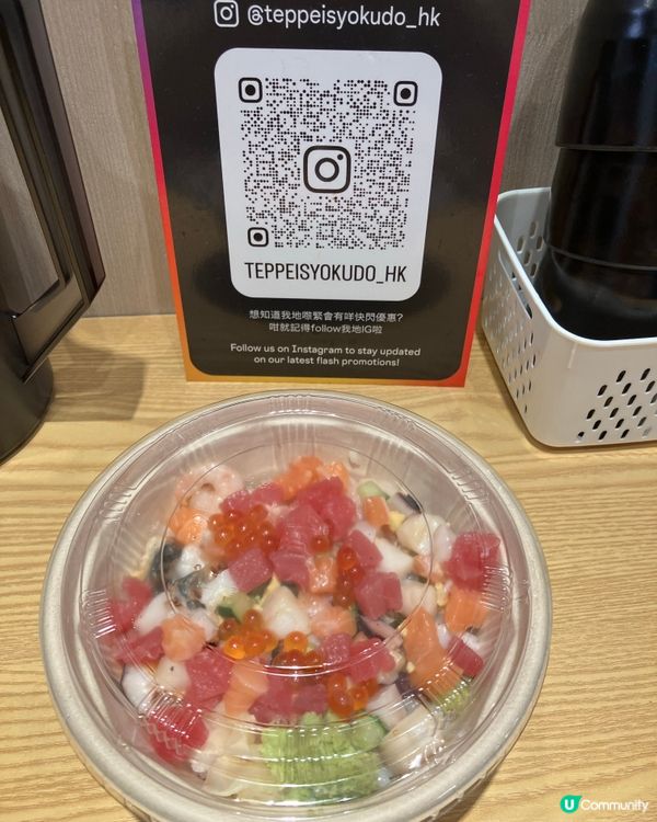 推介尖沙嘴K11新鮮魚生丼！