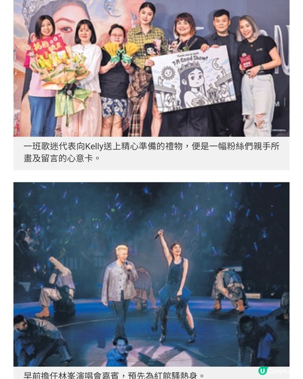 陳慧琳7月紅館騷進入倒數天后公開飲食清單保持最佳狀態