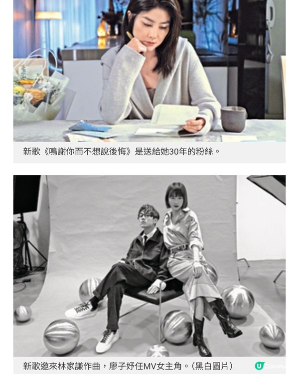 陳慧琳7月紅館騷進入倒數天后公開飲食清單保持最佳狀態