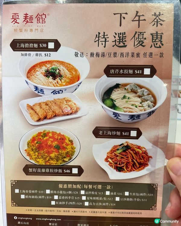 夏麵館的休閒Tea Time🌟💯