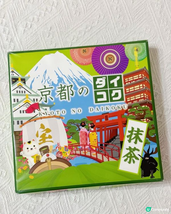 日本產品直送🇯🇵 藥妝､清酒､Chiikawa😍!