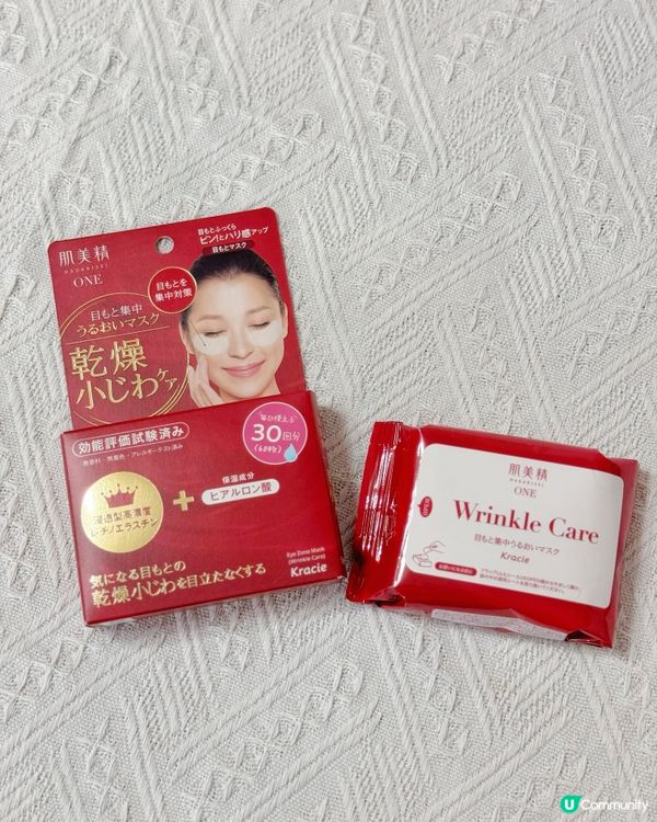 日本產品直送🇯🇵 藥妝､清酒､Chiikawa😍!