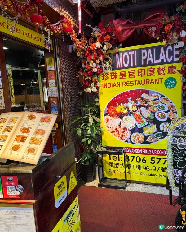 重慶大廈正宗印度菜🇮🇳