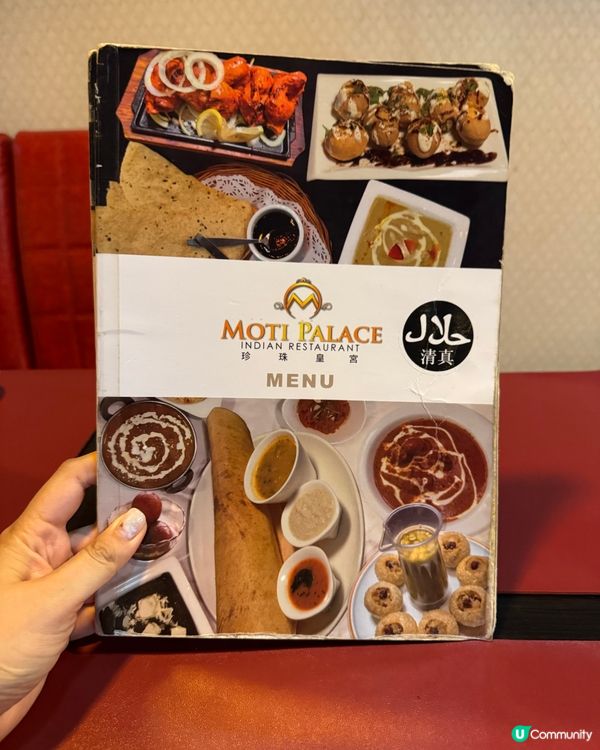 重慶大廈正宗印度菜🇮🇳