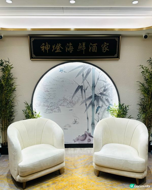 尖沙咀· 神燈海鮮酒家