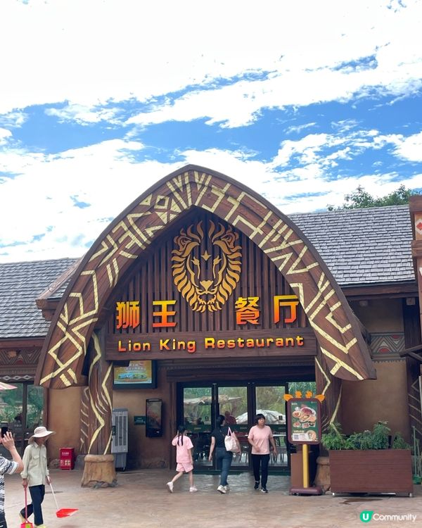 全新亮點搶先看｜清遠長隆森林王國 2025 必玩推薦