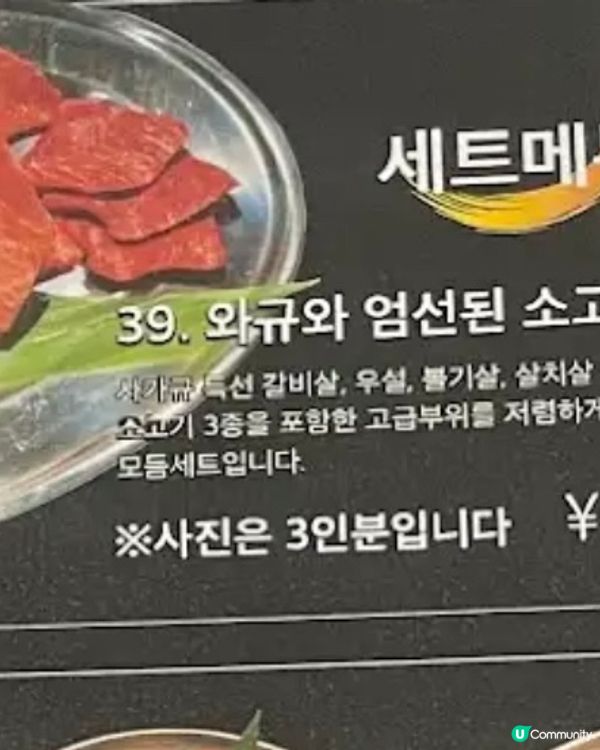 🇯🇵博多性價比高燒肉🐮