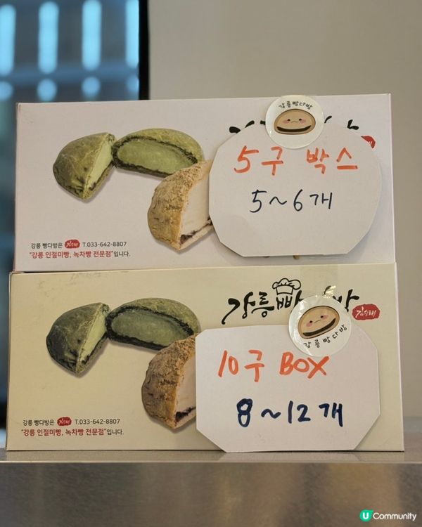 🇰🇷韓國江陵旅行‼️人氣奶油包專門店💯江陵빵다방 試食分享‼️