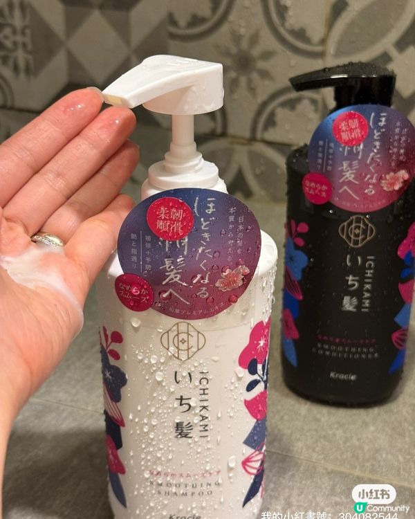 1.  日系洗護新寵！髮質順滑光澤✨萬寧買一送一！🤩