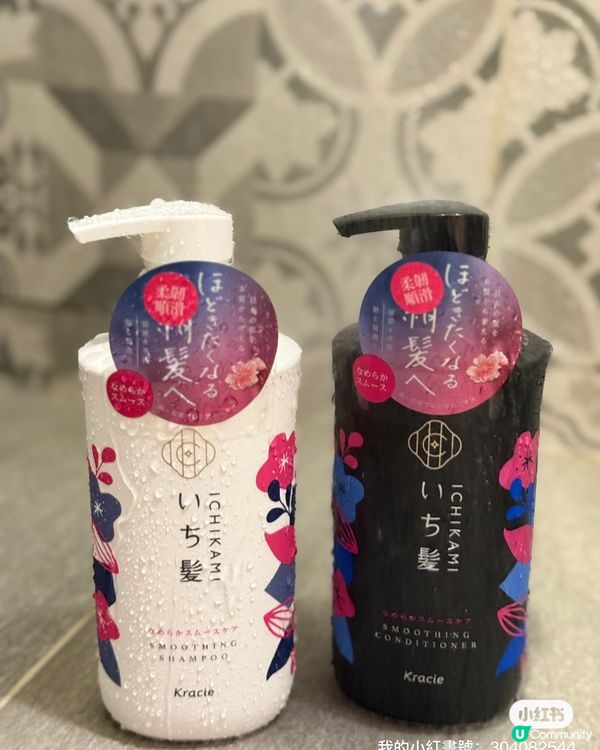 1.  日系洗護新寵！髮質順滑光澤✨萬寧買一送一！🤩