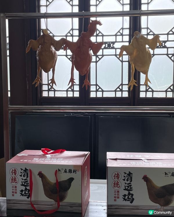 清遠雞的前世今生：從國宴到麻雞村餐桌