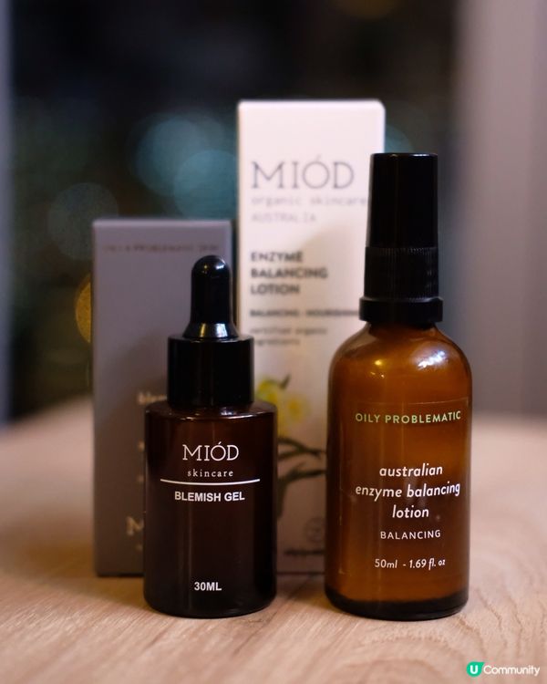 【思思賢好物】老公抗痘秘笈！😎 護膚分享！ #男士護膚