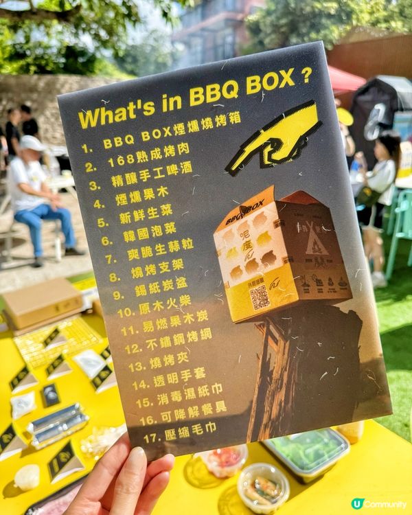 ‼️ 全新戶外燒肉神器登場｢呢度｣!‼️