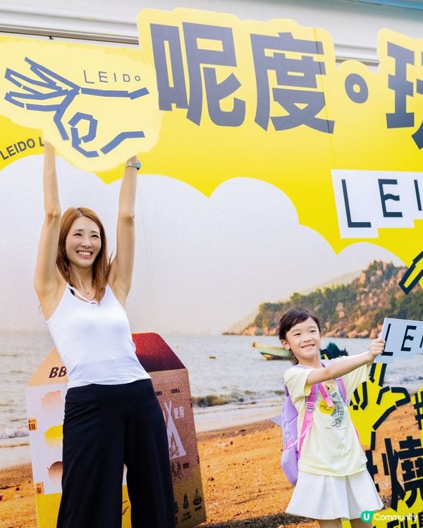 ‼️ 全新戶外燒肉神器登場｢呢度｣!‼️