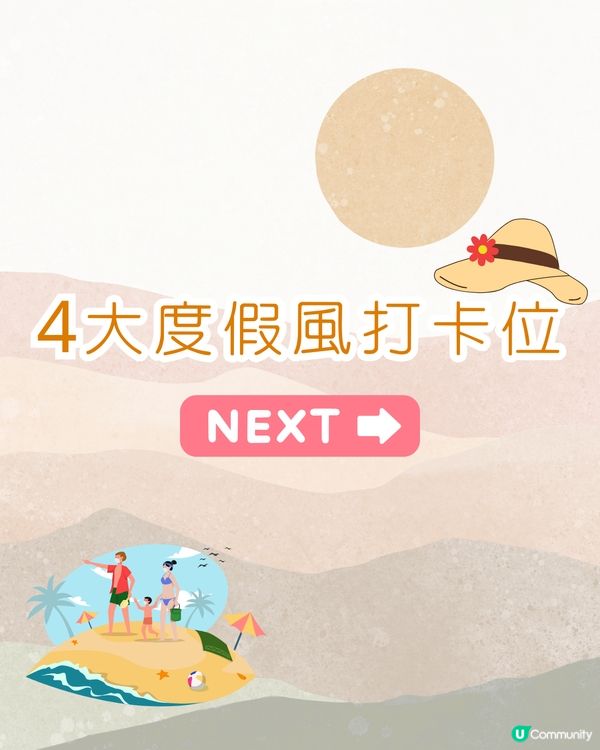 深圳新開Dior限定快閃店！4大度假風打卡位/免費派印花咖啡！附活動日期