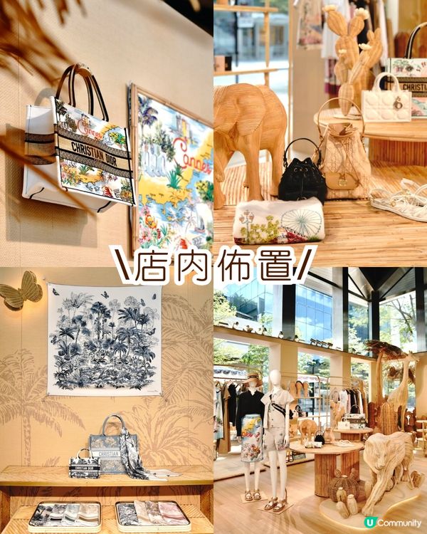深圳新開Dior限定快閃店！4大度假風打卡位/免費派印花咖啡！附活動日期
