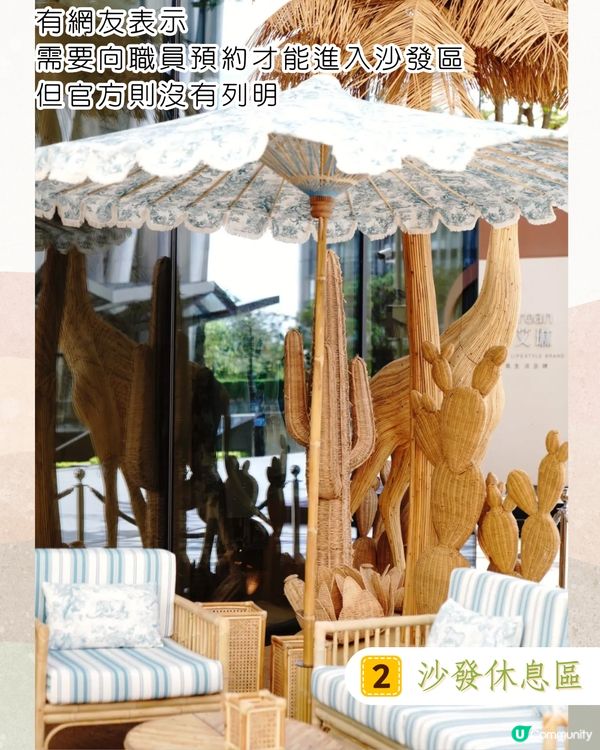 深圳新開Dior限定快閃店！4大度假風打卡位/免費派印花咖啡！附活動日期