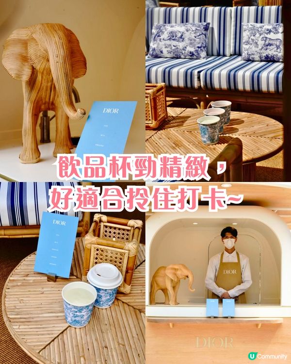 深圳新開Dior限定快閃店！4大度假風打卡位/免費派印花咖啡！附活動日期