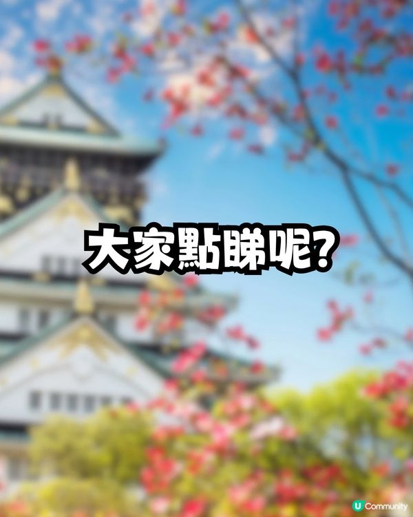 網民質問惹熱議：香港人連50音都唔識！自稱日本係鄉下？ 