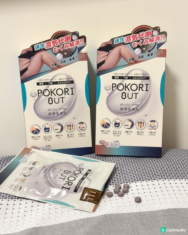 打風濕到爆⚡️！告別攰爆濕重！日本排濕丸幫到你！💪🏻