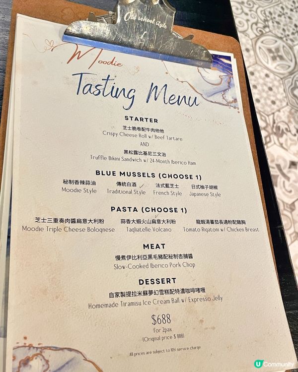 中環隱世抵食西班牙菜～Moodie Wine & Dine🇪🇸