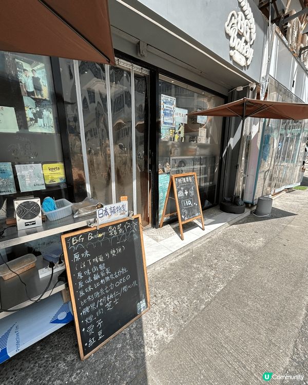 提到港色美食，雞蛋仔一定唔可以缺席！