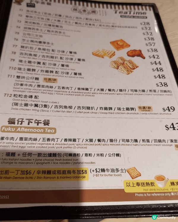 喺“祥香園餐廳”歎tea一流，款式多選擇，價錢合理，食物新鮮...