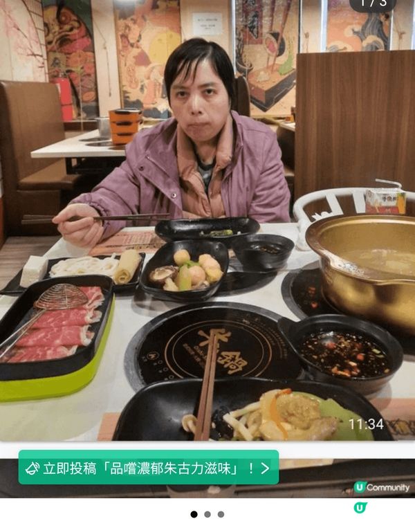 去日本餐廳吃火鍋和吃美式漢堡包，很高興。