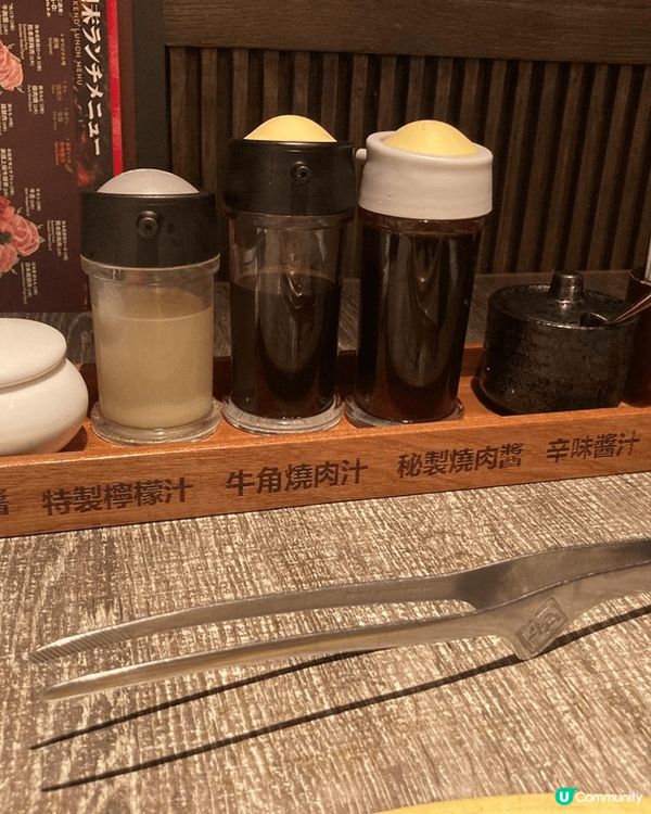 牛角極上四品燒肉盛合，其中的黑毛和牛牛肋，非常好味😋