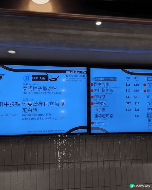 沙田馬場🐎駿星匯開餐🍴