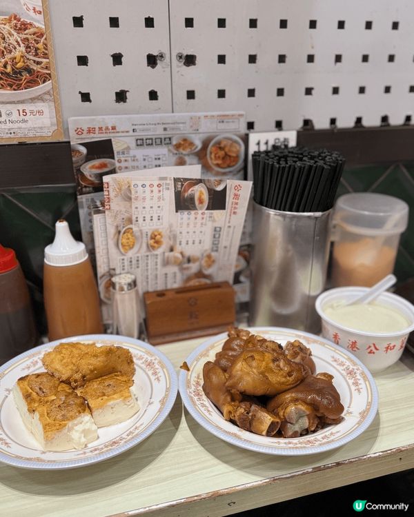 深水埗經典名物「公和豆品廠」！