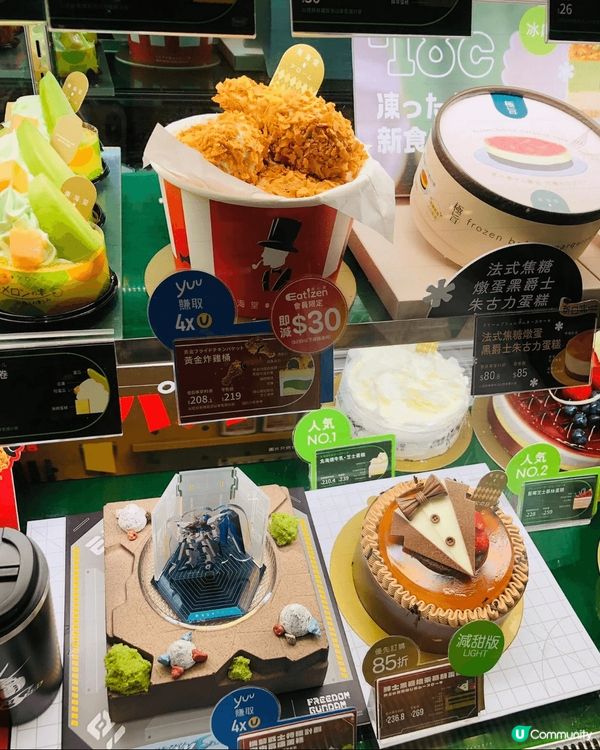 兩公婆接亞仔放學 ，下午茶一齊食南記粉麵 。