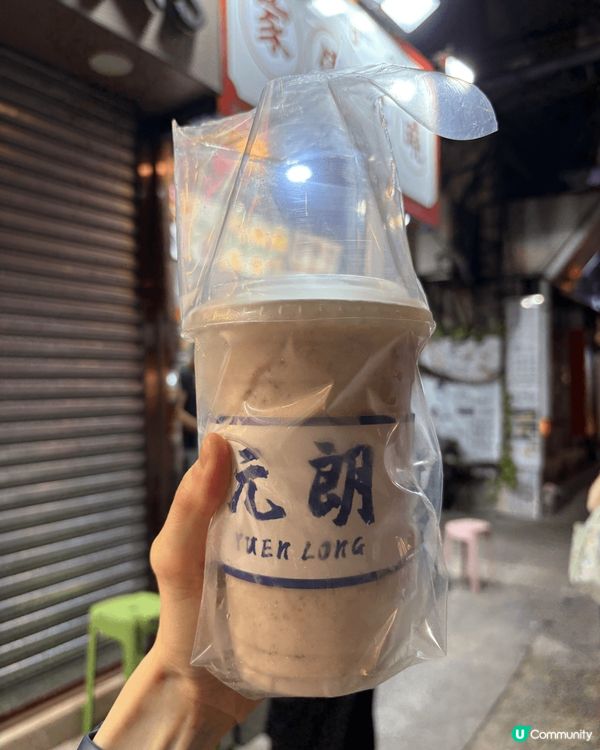 廢水真理：「沒有抱負，只想暴富」完全係我心聲啊～😆😆