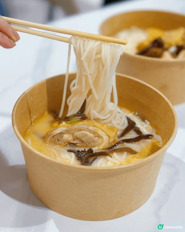 姫松茸竹笙花膠雞米線 $78