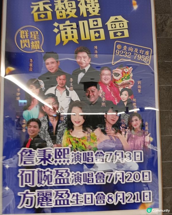 受北上消費和經濟不景影響，飲食茶步入寒冷，食肆紛紛推出不同優...