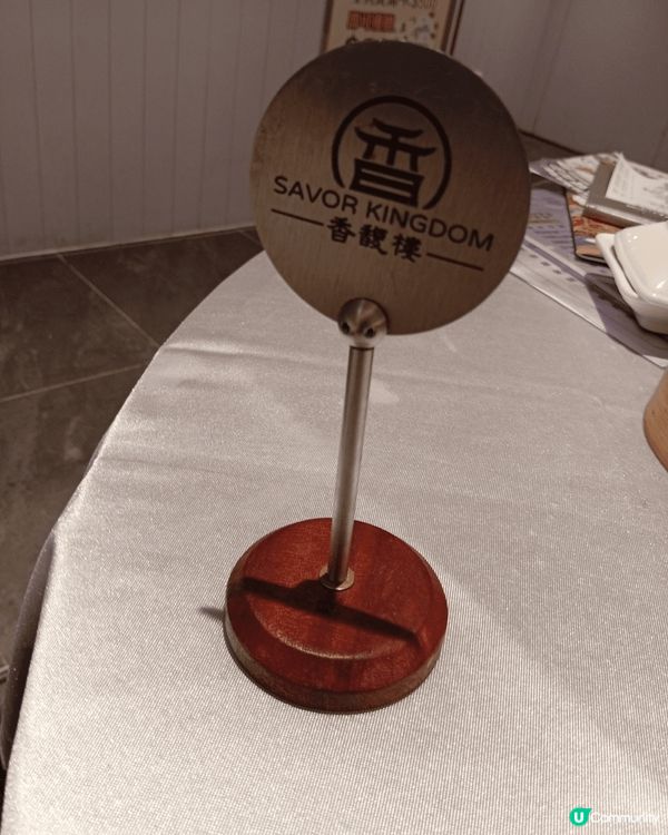 受北上消費和經濟不景影響，飲食茶步入寒冷，食肆紛紛推出不同優...