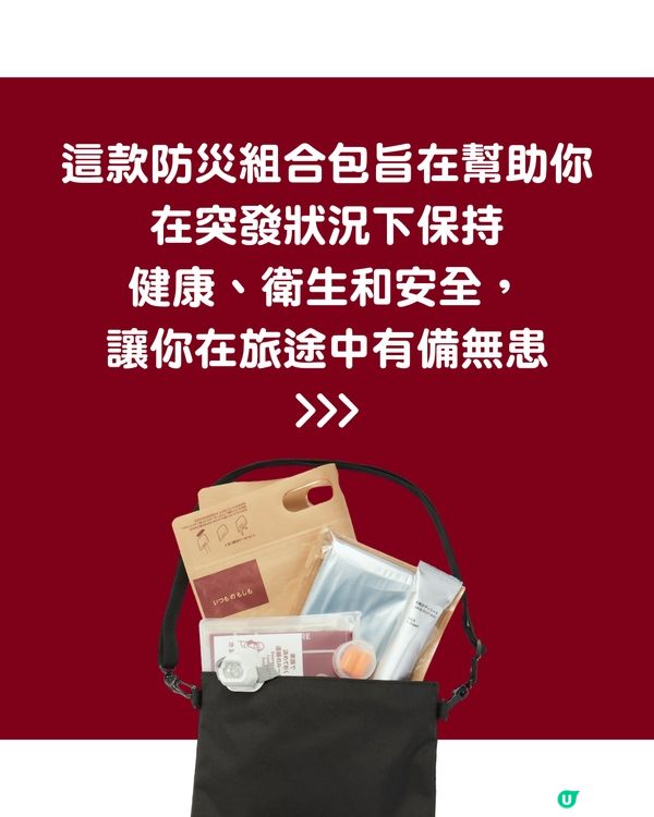 日本鹿兒島外海3日震逾300次  專家呼籲做好準備 附旅客必備「防災懶人包」