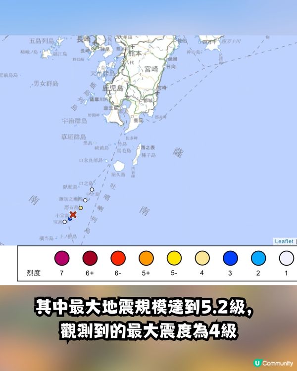 日本鹿兒島外海3日震逾300次  專家呼籲做好準備 附旅客必備「防災懶人包」